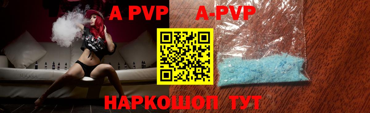 Alfa_PVP крисы CK  Alpha-PVP кристаллы  Вход с VPN  Пыть-Ях  Alpha-PVP  А ПВП СК КРИС 
