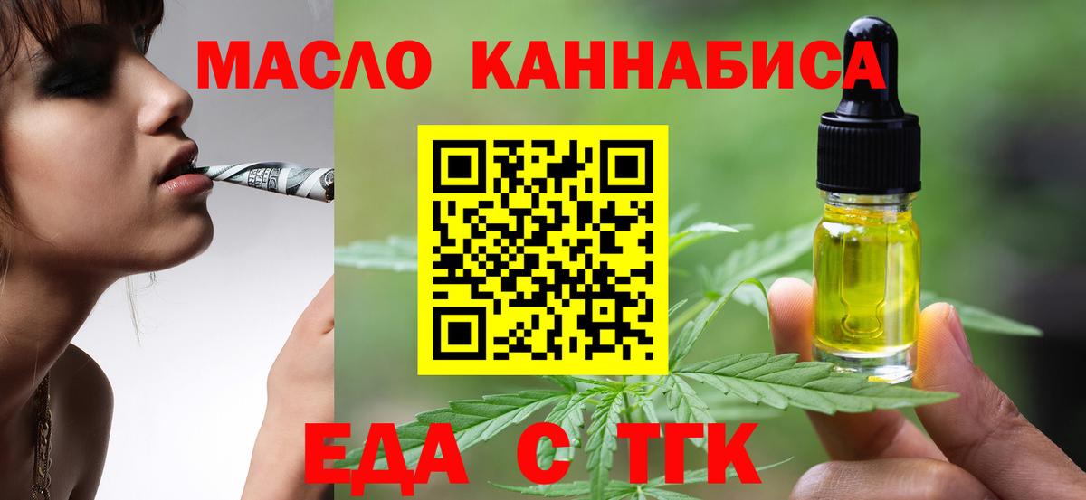 Canna-Cookies конопля Пыть-Ях