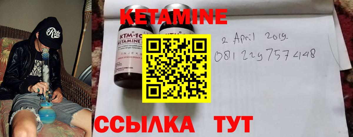 Пыть-Ях  КЕТАМИН VHQ  маркетплейс Telegram  Вход с VPN 