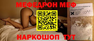 амф Новодвинск