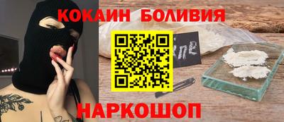 амф Новодвинск