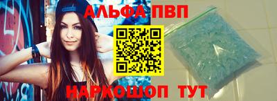 кокаин премиум Новокубанск