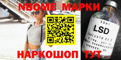 кокаин премиум Новокубанск