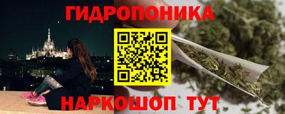 кокаин премиум Новокубанск