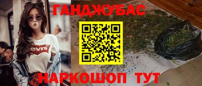 кокаин премиум Новокубанск