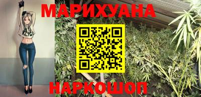кокаин премиум Новокубанск
