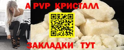 кокаин премиум Новокубанск