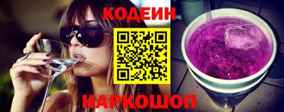 кокаин премиум Новокубанск