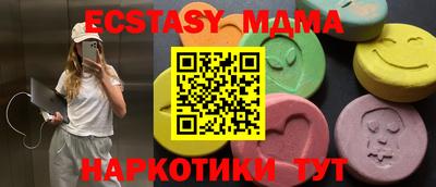 кокаин премиум Новокубанск