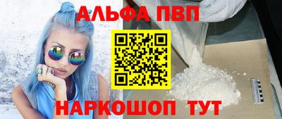кокаин премиум Новокубанск