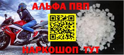 кокаин премиум Новокубанск