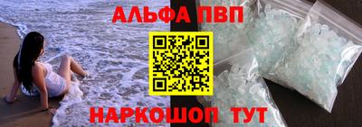 кокаин премиум Новокубанск