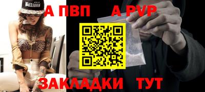 амф Новодвинск