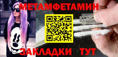 кокаин премиум Новокубанск