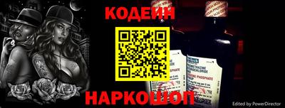 амф Новодвинск