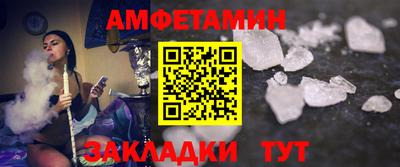 кокаин премиум Новокубанск