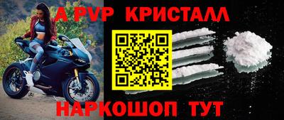 кокаин премиум Новокубанск
