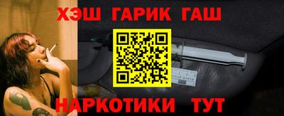 кокаин премиум Новокубанск