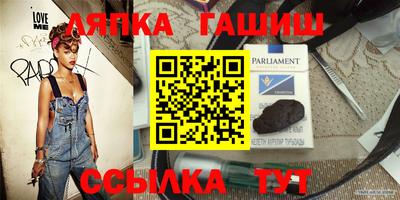 кокаин премиум Новокубанск
