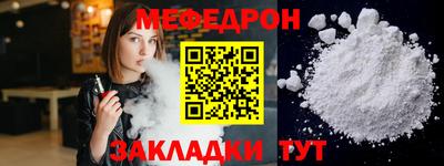 амф Новодвинск