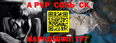амф Новодвинск
