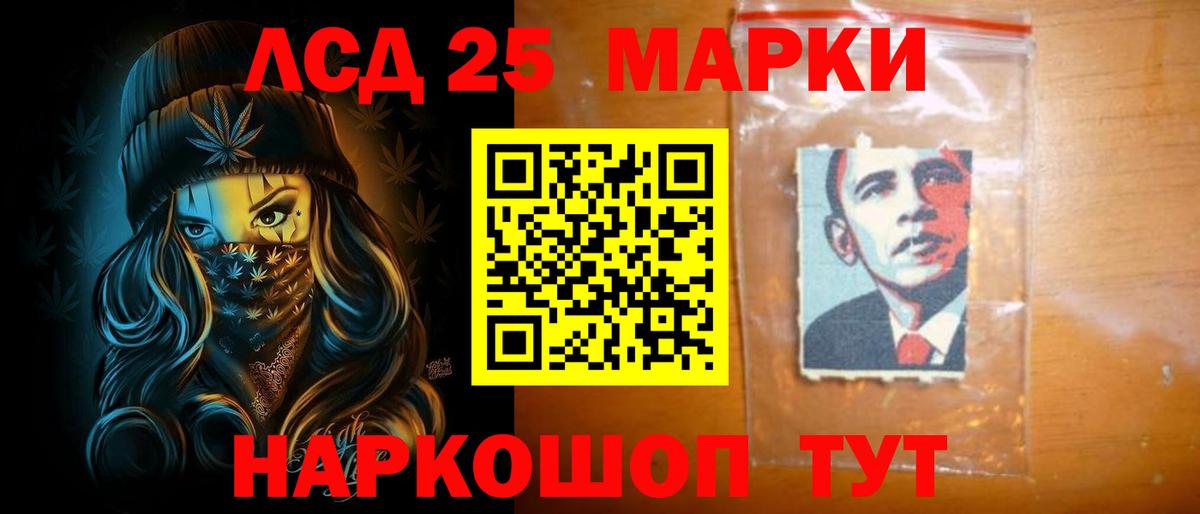 LSD-25 экстази ecstasy Пыть-Ях