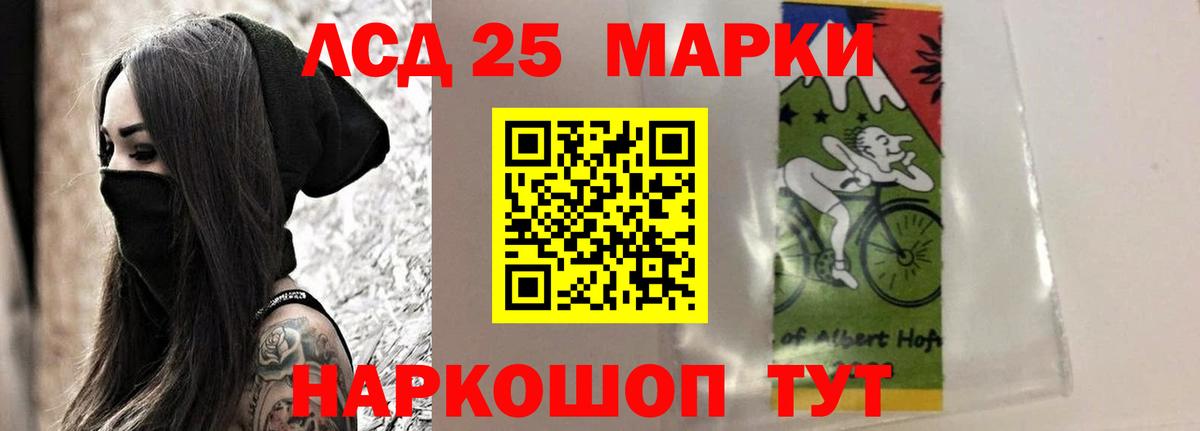 Лсд 25 экстази  Лсд 25 экстази ecstasy  LSD-25 экстази кислота  Вход с VPN  Пыть-Ях 