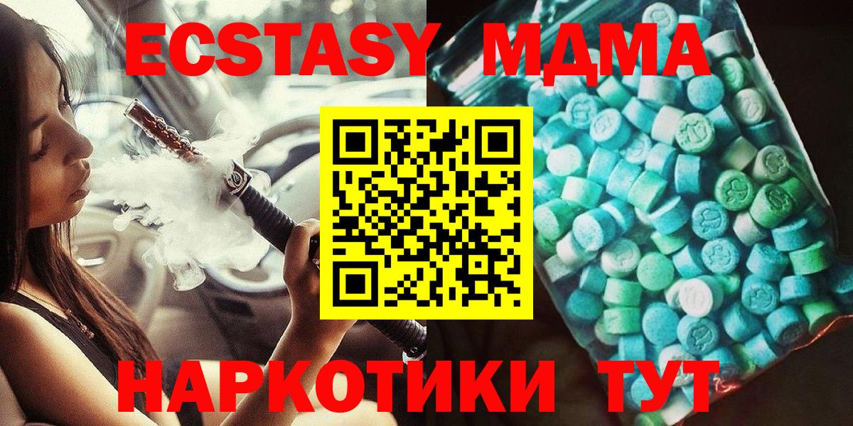 MDMA Molly Пыть-Ях