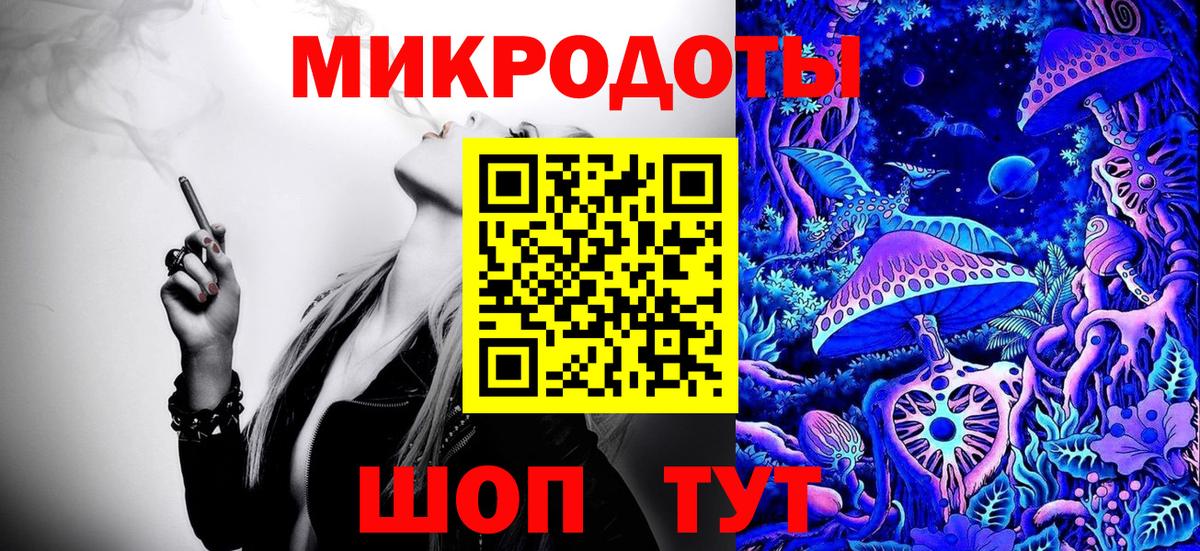 Пыть-Ях  Псилоцибиновые грибы мицелий  Вход с VPN 