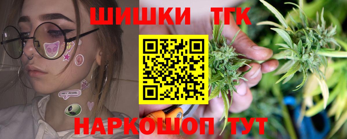 Пыть-Ях  МАРИХУАНА гибрид  Бошки марихуана LSD WEED  Канабис сатива  Вход с VPN 